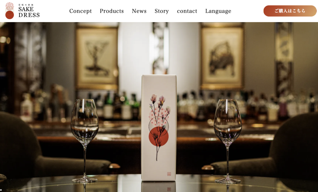 SAKEDRESS 様