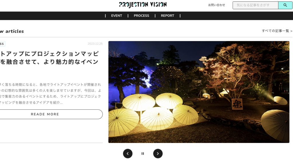 株式会社一旗 様